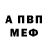 АМФЕТАМИН VHQ Roza Rose