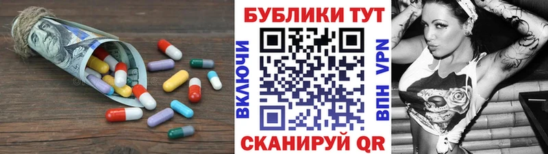 Ecstasy TESLA  Купить где  Корсаков 