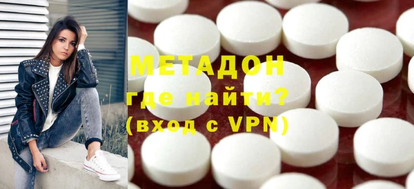 ПСИЛОЦИБИНОВЫЕ ГРИБЫ Богородицк