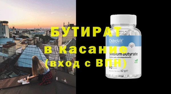 кокаин VHQ Богородск