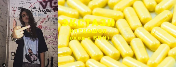 ПСИЛОЦИБИНОВЫЕ ГРИБЫ Богородицк