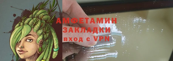 кокаин Бугульма