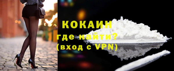 ПСИЛОЦИБИНОВЫЕ ГРИБЫ Богородицк