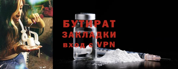 метадон Богданович