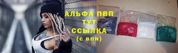 кокаин VHQ Богородск