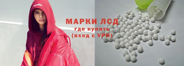 кокаин VHQ Богородск