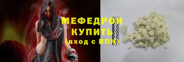 кокаин VHQ Богородск