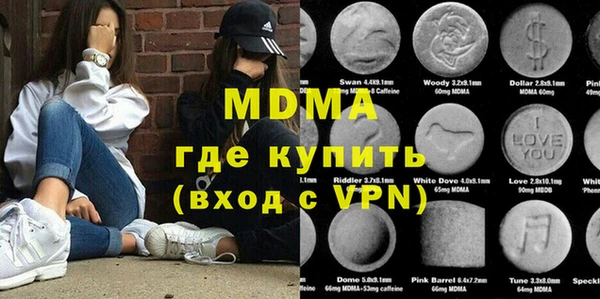 ПСИЛОЦИБИНОВЫЕ ГРИБЫ Богородицк