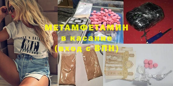 ПСИЛОЦИБИНОВЫЕ ГРИБЫ Богородицк