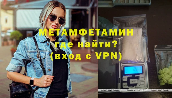 кокаин VHQ Богородск