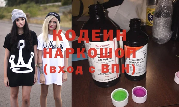кокаин VHQ Богородск