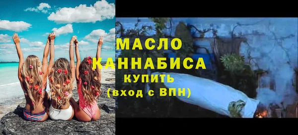 ПСИЛОЦИБИНОВЫЕ ГРИБЫ Богородицк
