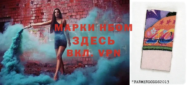 кокаин VHQ Богородск