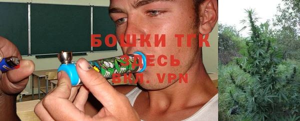 кокаин VHQ Богородск