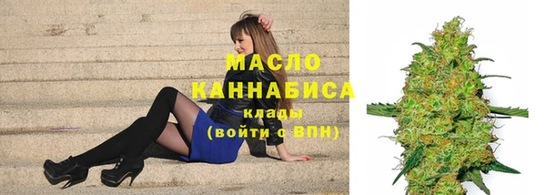 ПСИЛОЦИБИНОВЫЕ ГРИБЫ Богородицк