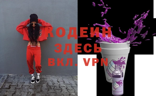 кокаин VHQ Богородск