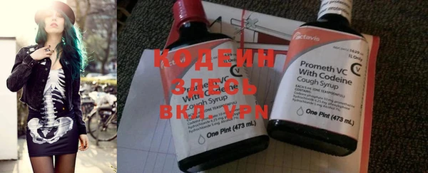 кокаин VHQ Богородск