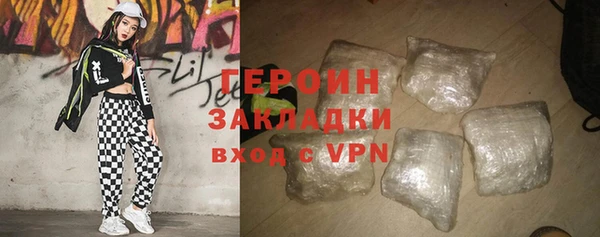 кокаин VHQ Богородск