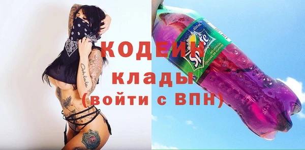 ПСИЛОЦИБИНОВЫЕ ГРИБЫ Богородицк