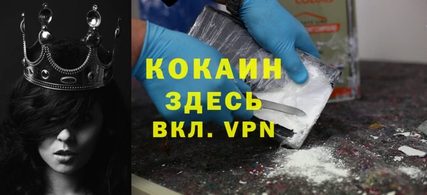 кокаин VHQ Богородск