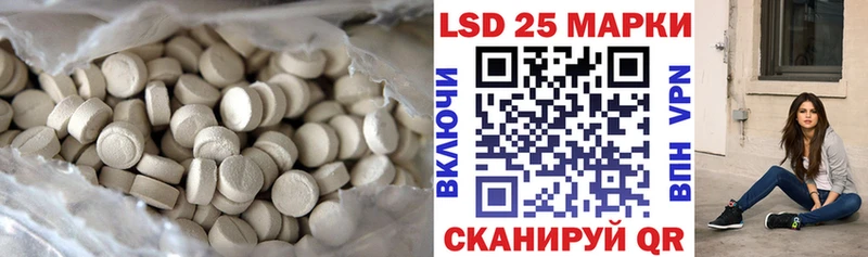 Купить закладки  Корсаков  Лсд 25 экстази кислота 