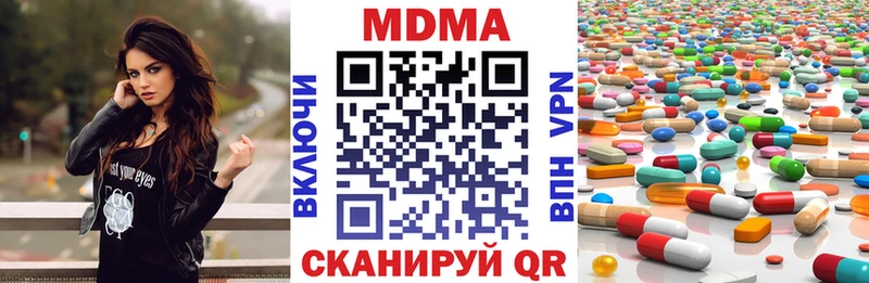 Купить Корсаков MDMA VHQ