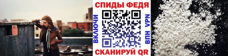 МЕТАМФЕТАМИН пудра Купить Корсаков