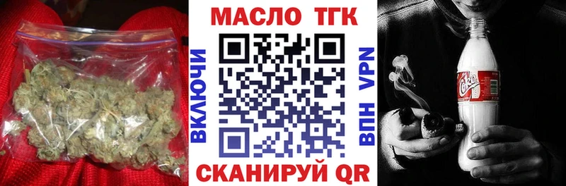 Купить закладки  Корсаков  Дистиллят ТГК THC oil 