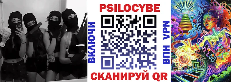Купить закладки  Корсаков  Псилоцибиновые грибы мухоморы 